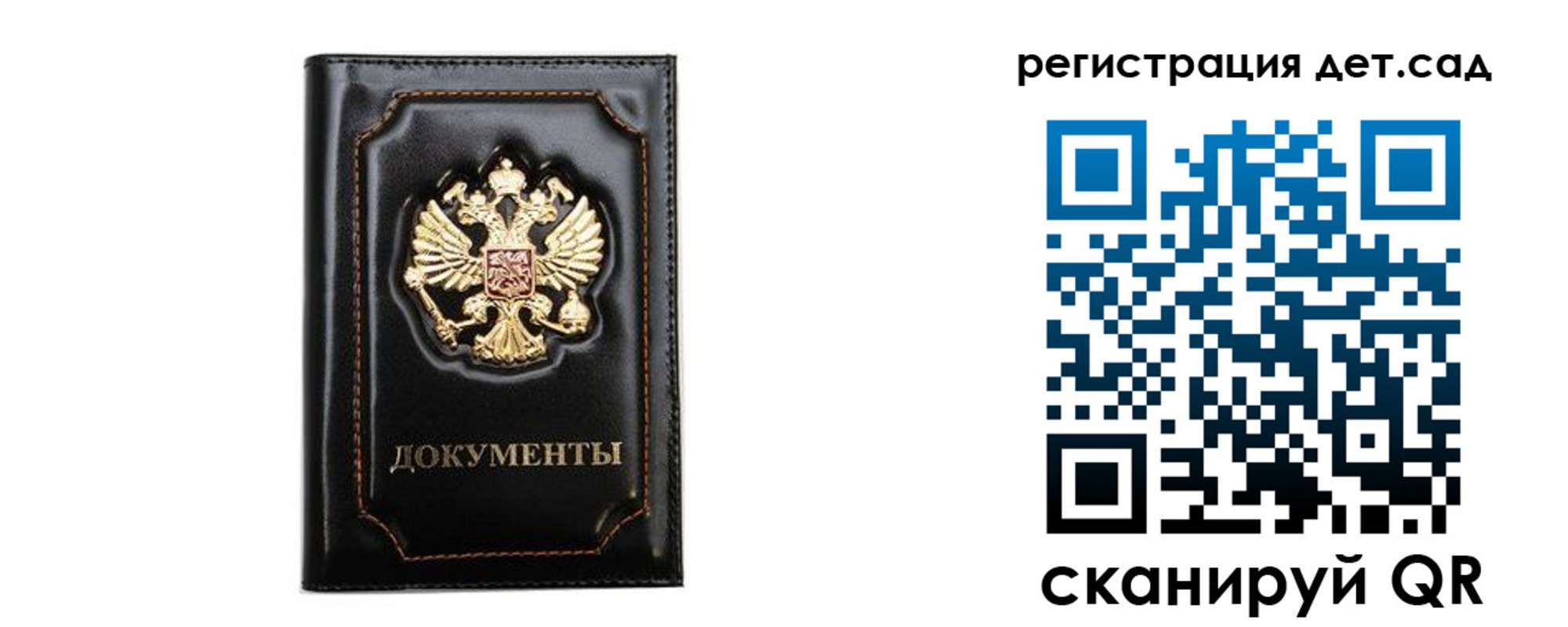 купить прописку в Камбарке