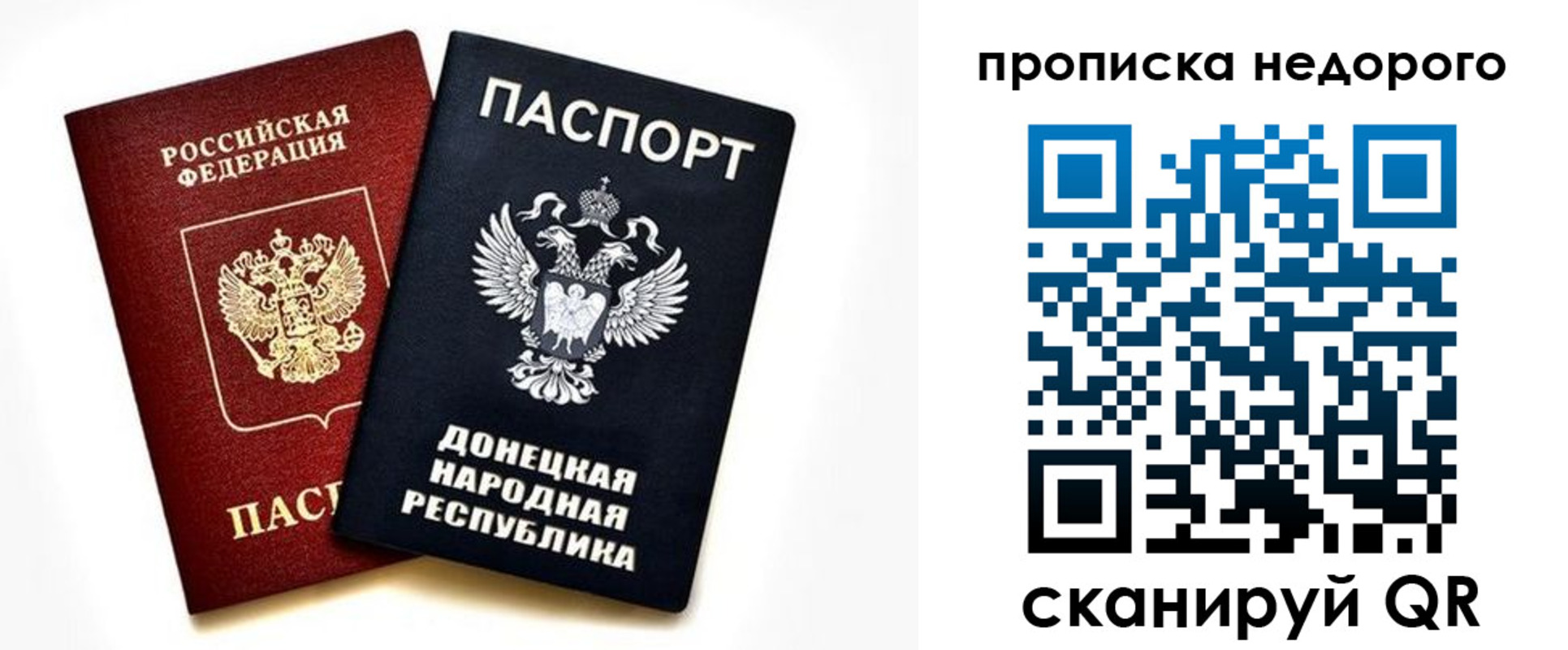 прописка для школы в Камбарке