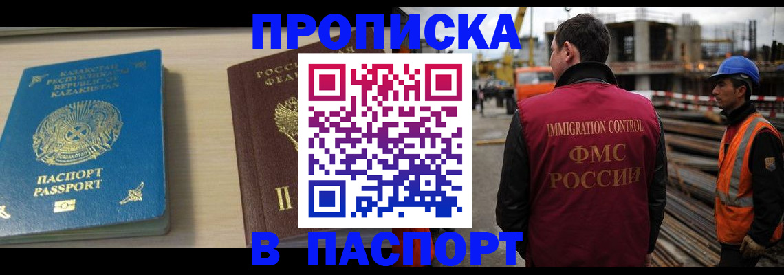 где прописаться в Камбарке