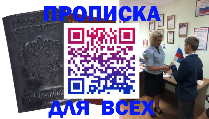 регистрация в Камбарке